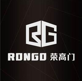 佛山市榮高智慧型科技有限公司 佛山市榮高智慧型科技有限公司