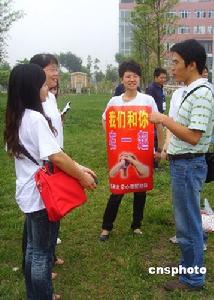 大學生心理衛生 大學生心理衛生