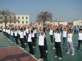 臨城縣東鎮中學 臨城縣東鎮中學