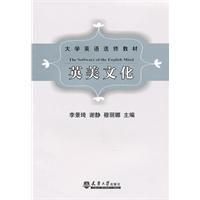 英美文化 英美文化