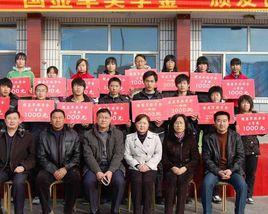 齊齊哈爾市富裕縣三中 齊齊哈爾市富裕縣三中