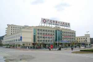 廣元市人民醫院 廣元市人民醫院
