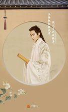 《鳳囚凰》飾演容止