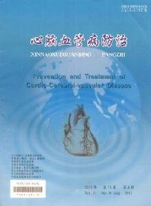 心腦血管病防治 心腦血管病防治