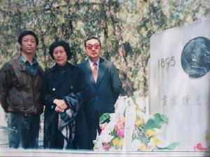 唐俊林.廖靜文.徐慶平.在徐悲鴻墓前