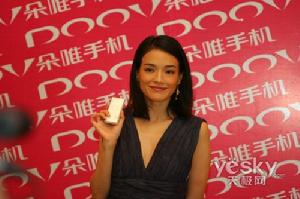 朵唯志遠科技有限公司 朵唯志遠科技有限公司