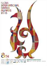 第八屆首爾國際電視節