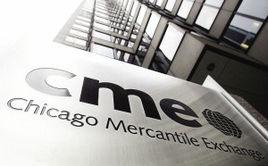 芝加哥商業交易所集團 芝加哥商業交易所集團