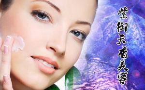 紫御天香美容SPA養生會所 紫御天香美容SPA養生會所