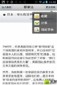 蔡崇達的部落格 蔡崇達的部落格