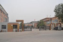 河北省鹿泉市職業教育中心 河北省鹿泉市職業教育中心