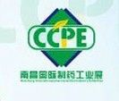 2013中國(南昌)國際製藥工業及技術展覽會 2013中國(南昌)國際製藥工業及技術展覽會