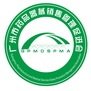 廣州市藥品器械銷售管理促進會@會徽