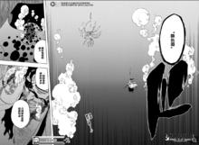 第三幕·斷魚淵