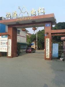 南寧市勁源電機有限責任公司 南寧市勁源電機有限責任公司