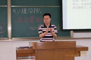 王雲強[南師大心理學院副教授]