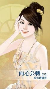 向心公轉下 向心公轉下