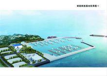 將軍石_帆船帆板基地