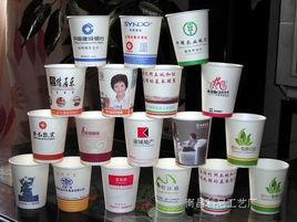 紙杯廣告 紙杯廣告