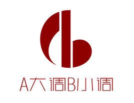 A大調B小調 A大調B小調