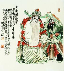 逍遙津[京劇劇目]