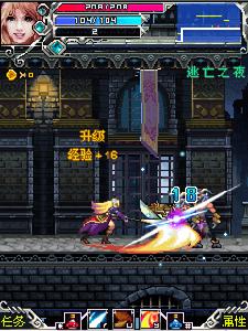 仙魔劫之斬仙法則 仙魔劫之斬仙法則