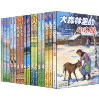 大森林裡的小木屋[2005年版]