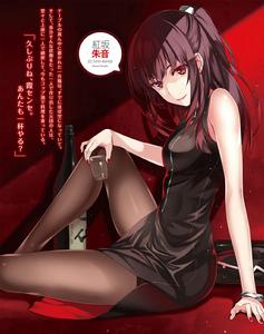 不起眼女主角培育法[丸戶史明原作的輕小說]