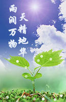 江蘇地華實業集團有限公司 江蘇地華實業集團有限公司