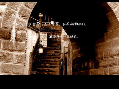 北緯35度的憂傷