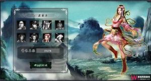 《英雄傳》 《英雄傳》