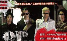 qp[日本2011年齋藤工主演電視劇]