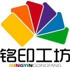 銘印工坊