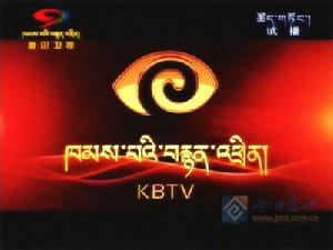 四川康巴藏語衛視頻道