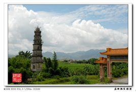 新興新八景 新興新八景
