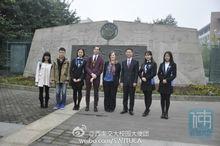 利茲大學一行人來校參觀