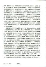 我一生中的八個重要抉擇