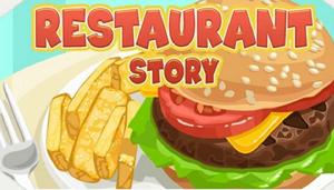 餐廳的故事 餐廳的故事