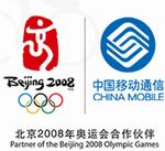 （圖）中國通訊史