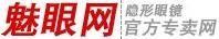 魅眼網 魅眼網