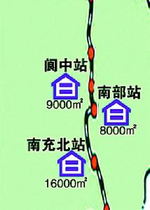 南充北站 南充北站