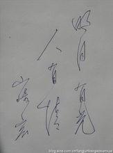 “明月有光人有情”