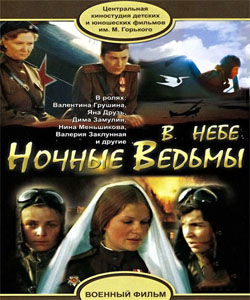 特種戰機 特種戰機