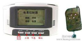 電錶節電器 電錶節電器