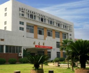 重慶人文科技學院 重慶人文科技學院