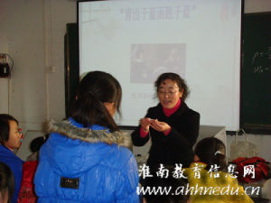 洞山中學 洞山中學