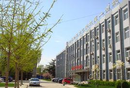 保定市物探中心學校第一分校