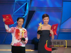 第10屆中國電影華表獎