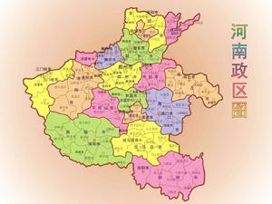 河南[廣州市海珠區別稱]
