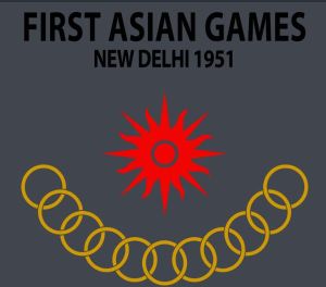 1951年新德里亞運會 1951年新德里亞運會